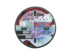 Градински маркуч 20 м Meteor HM012D 1/2”, 13 мм thumbnail image